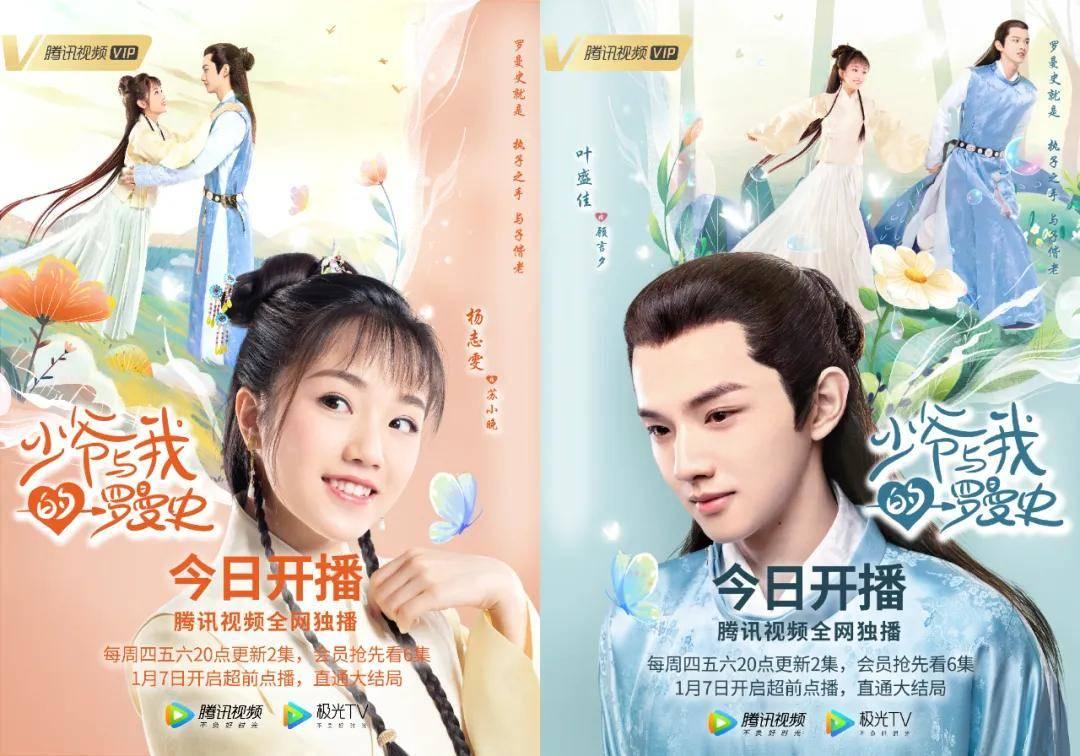 改编自高罗佩同名小说,《大唐狄公案》将在荷兰播出